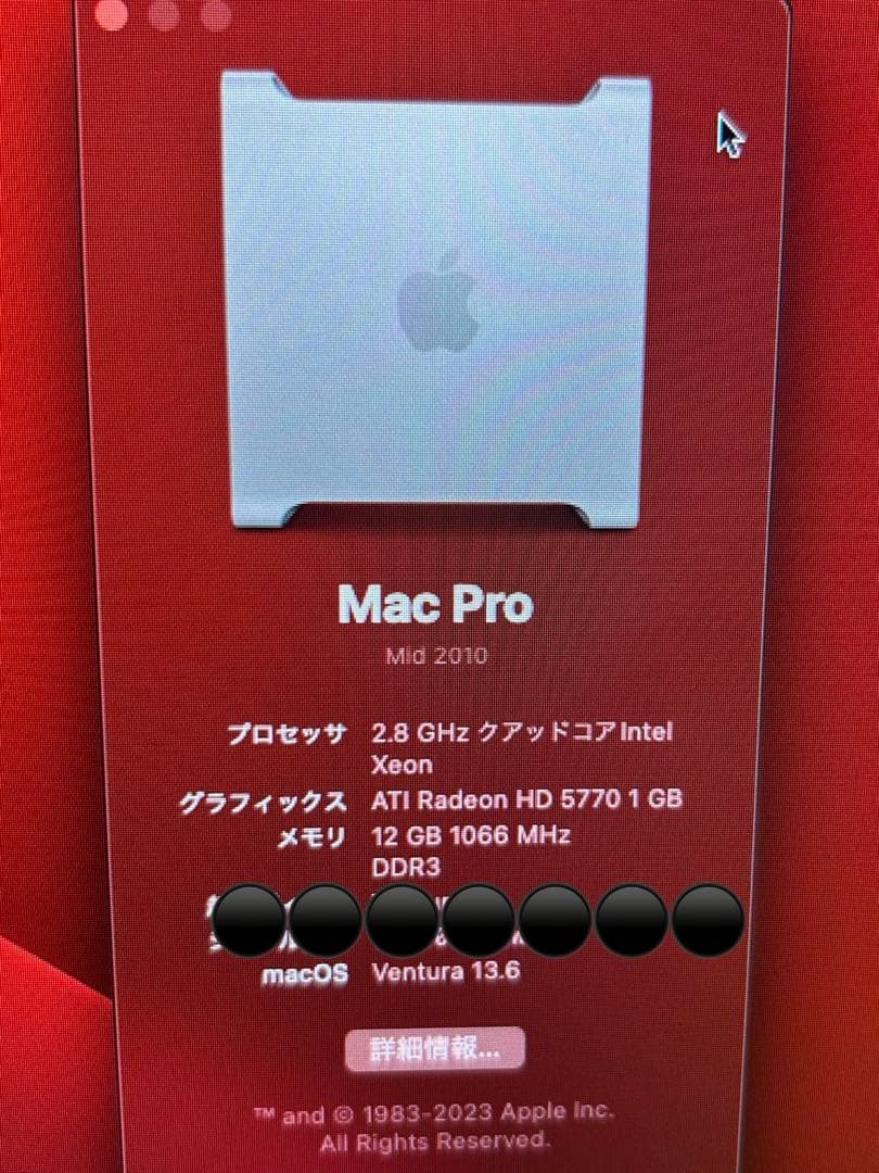 美品の動作商品　Mac PRO 2010本体のみ