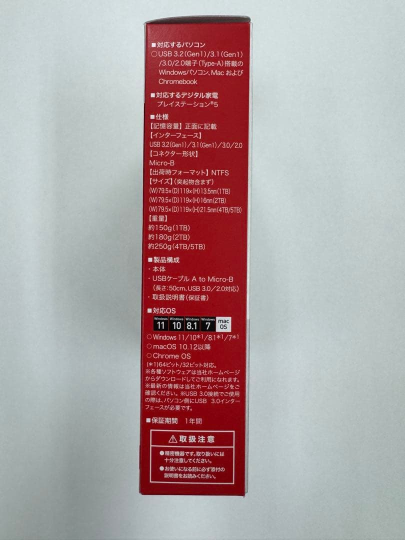 外付けハードディスク・ドライブ BUFFALO HD-PGF5.0U3-GBKA