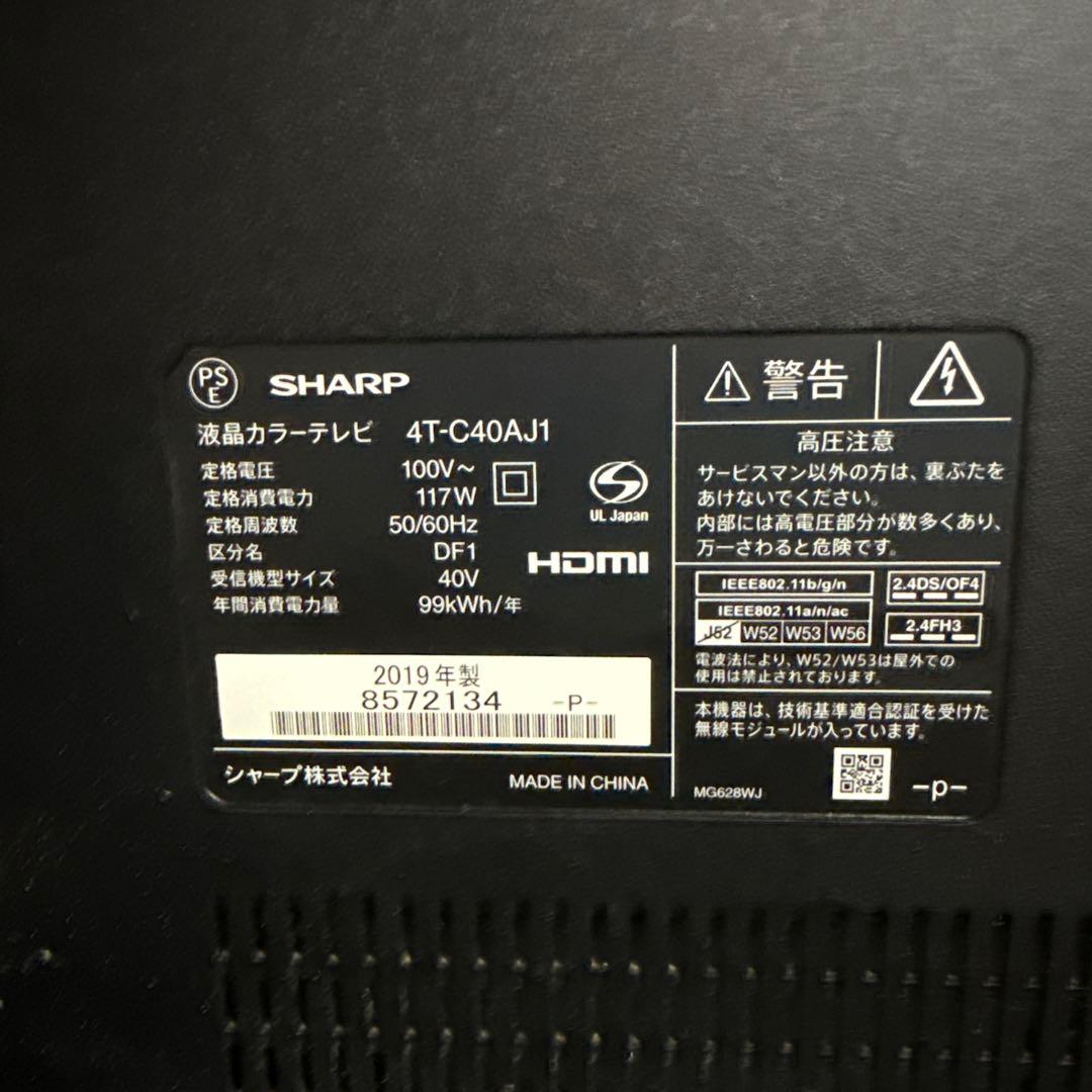 SHARP 4T-C40AJ1 液晶テレビ 2019年製