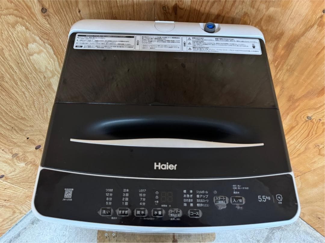 【高年式・美品】大阪送料無料★3か月保障★2024年★JW-U55B★IS128