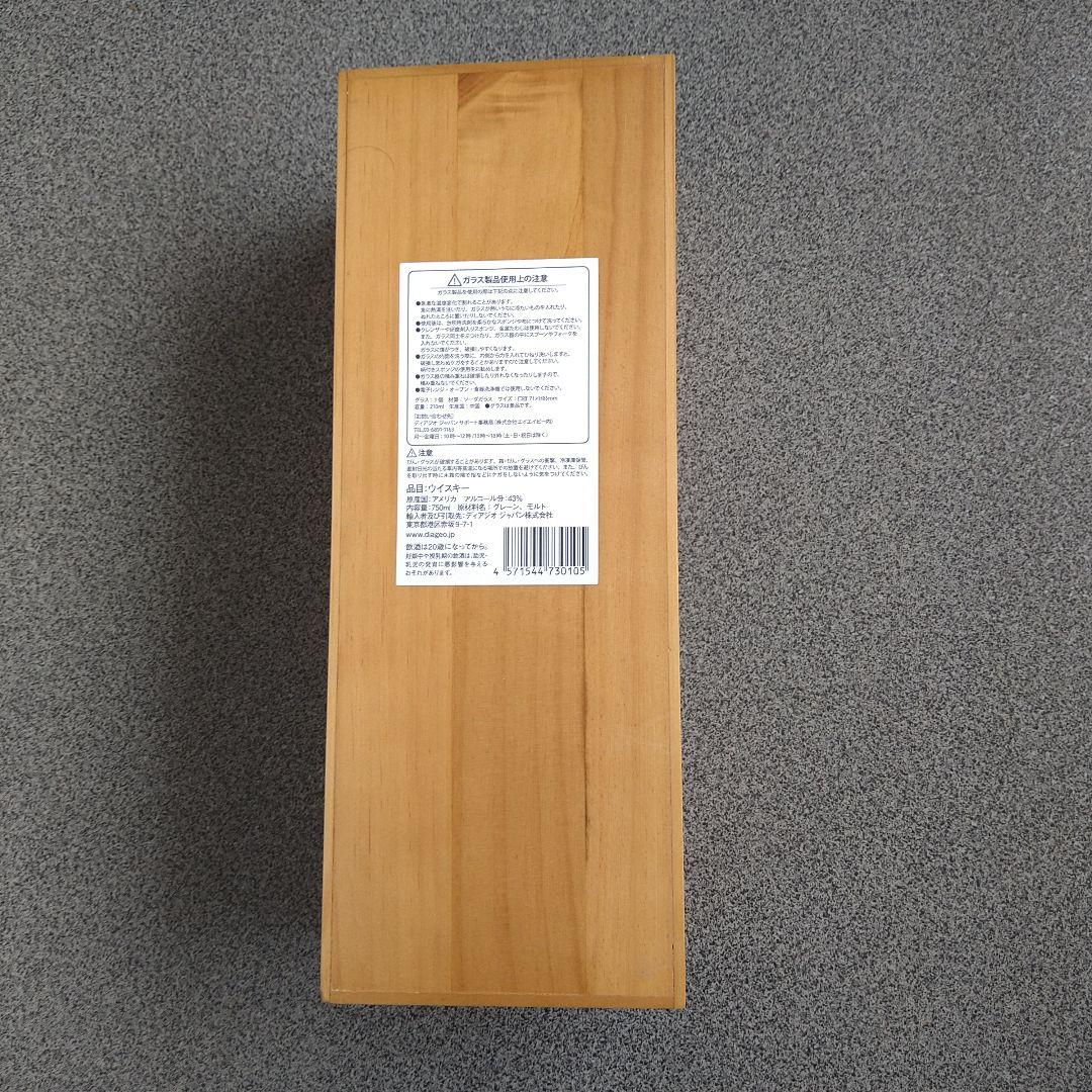 I.W. HARPER 12年ウイスキーセット