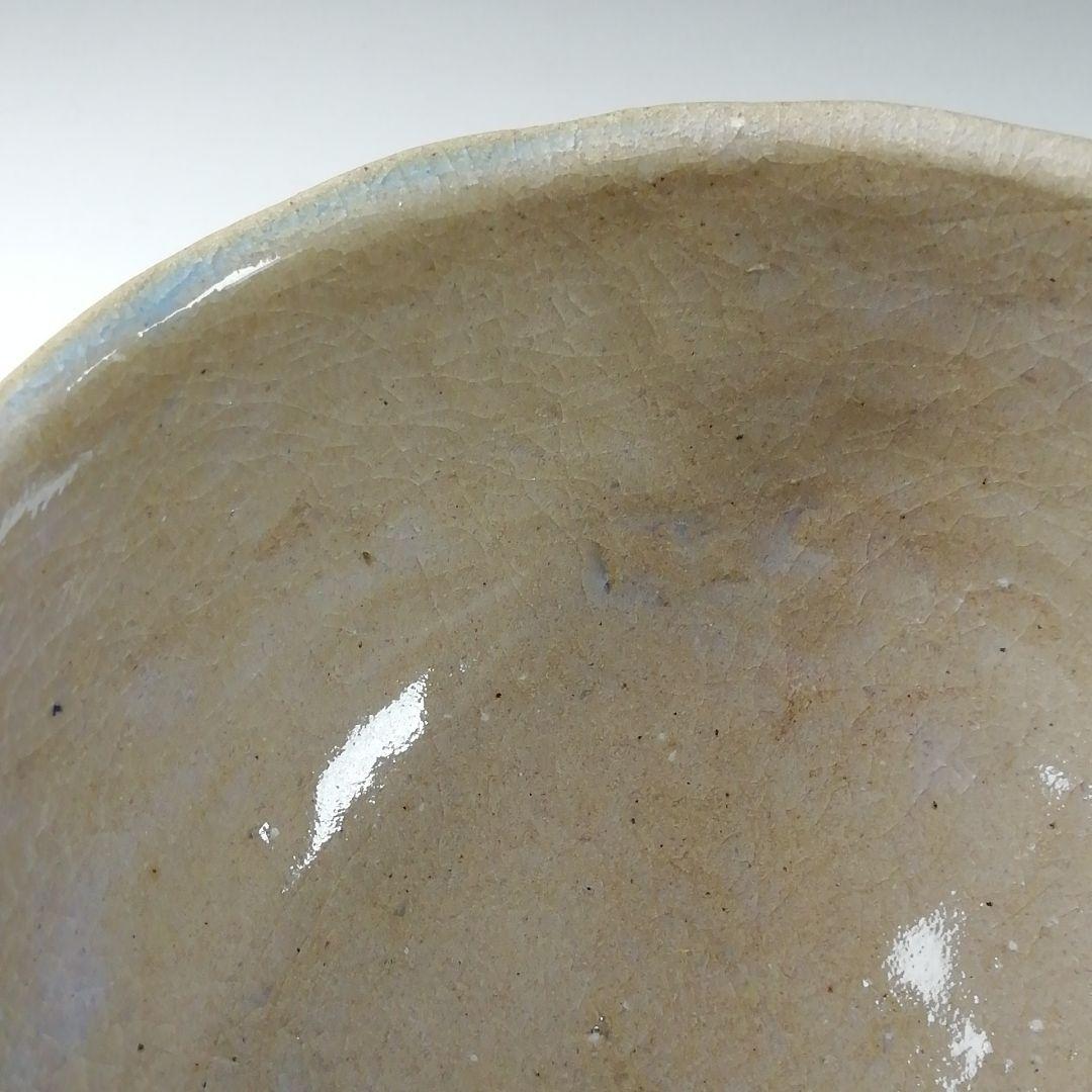 Ｔ７９　茶碗　『有田焼』『一土窯　斉藤勉(火山)作』　共箱　抹茶碗　茶道具