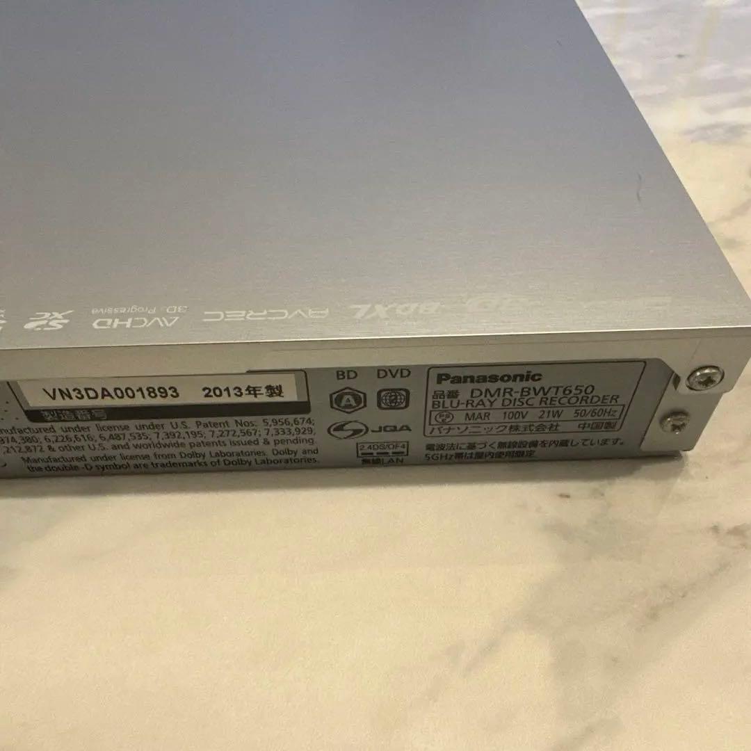 Panasonic「ブルーレイ・ディーガ」HDD 1TB DMR-BWT650
