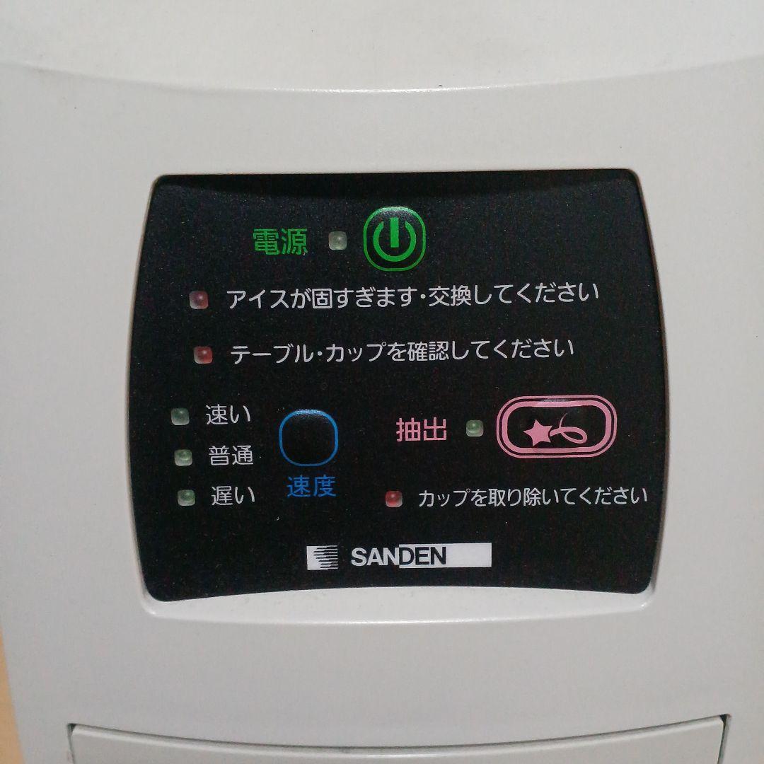 SANDEN One Shot OS3 CIM-10A アイスクリームメーカー