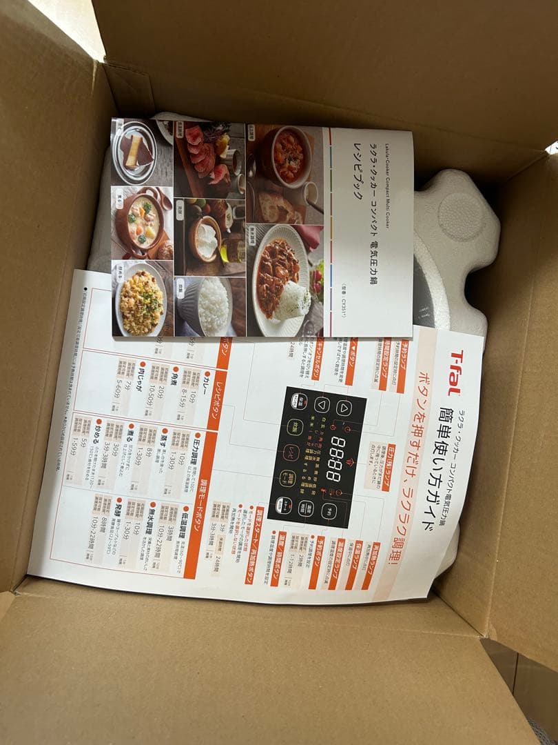 【新品】T-faLラクラクッカープラス コンパクト電気圧力鍋