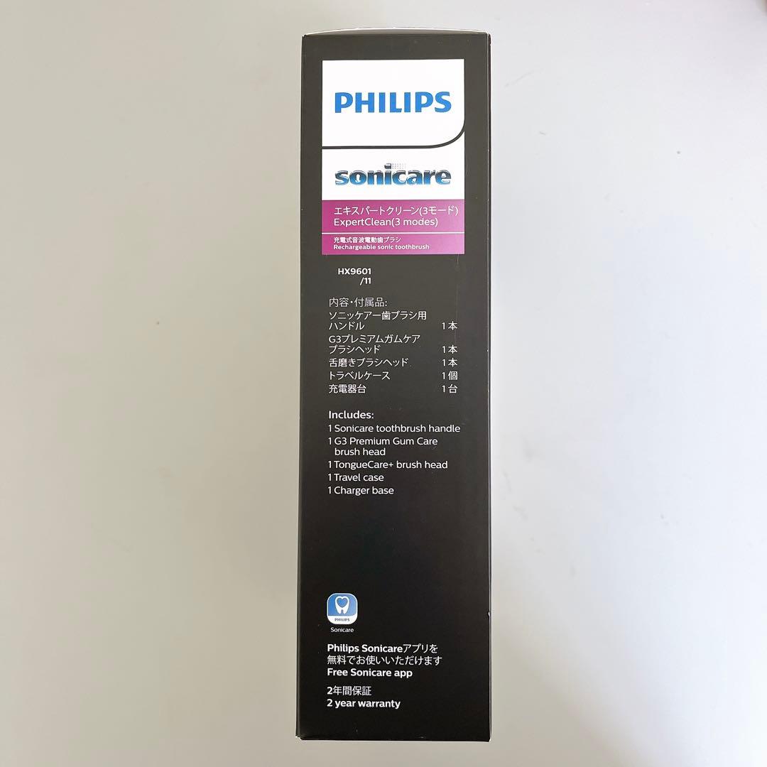 ソニッケアー エキスパートクリーン HX9601/11 電動歯ブラシ