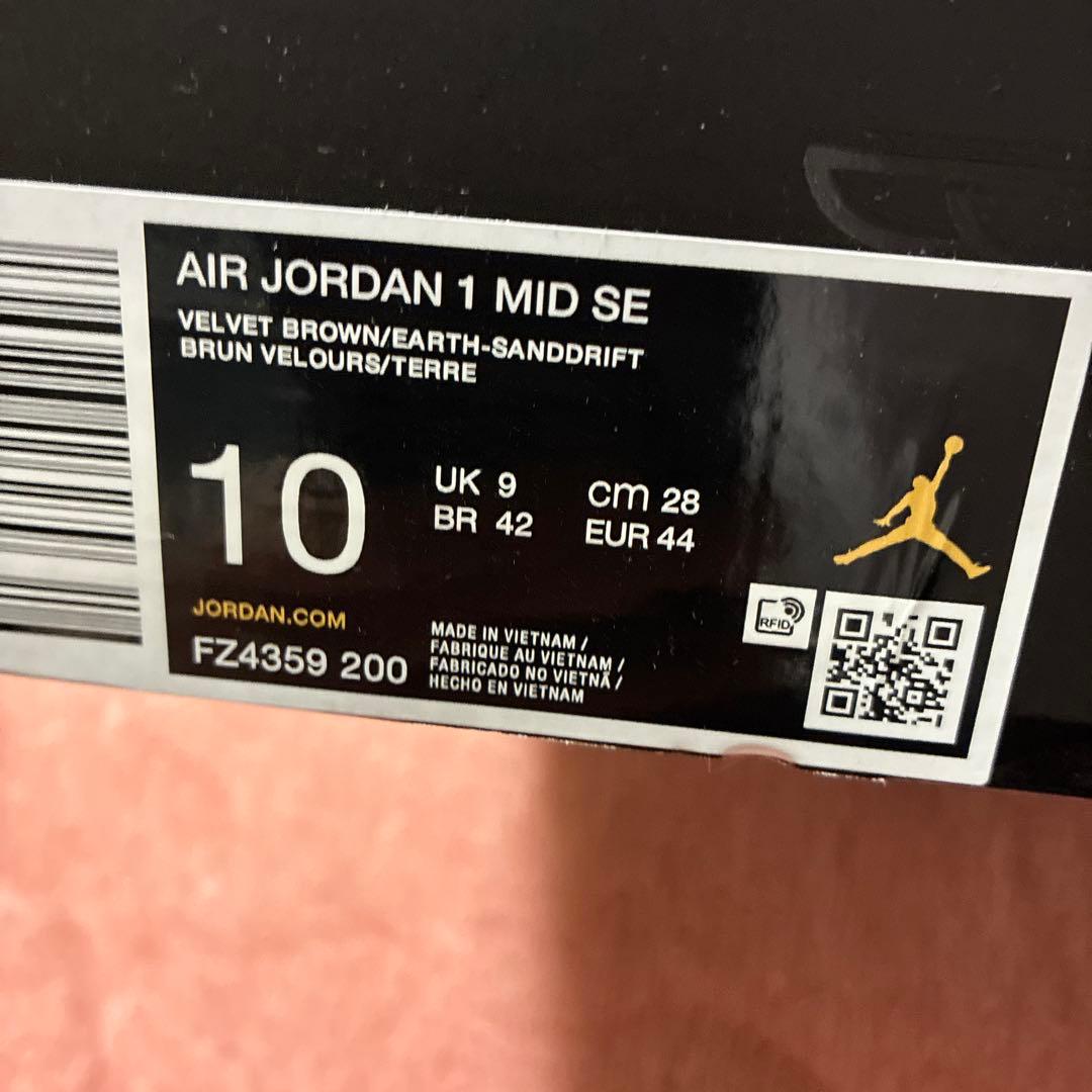 NIKE エアジョーダン1 MID SE 28cm