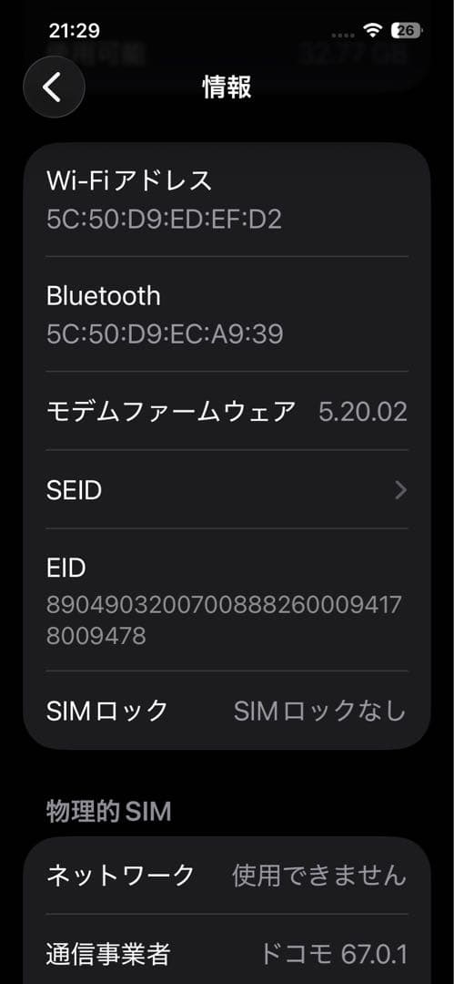 Apple iPhone 13 Pro グラファイト　128GB 【中古】