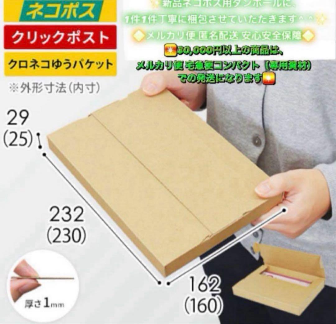 1729【早い者勝ち】電池新品☆iPhone12mini64GB SIMフリー☆