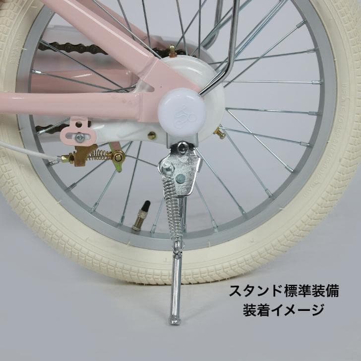 【値下げ中】子供用自転車 BUNNYデザイン 18インチ BLUE