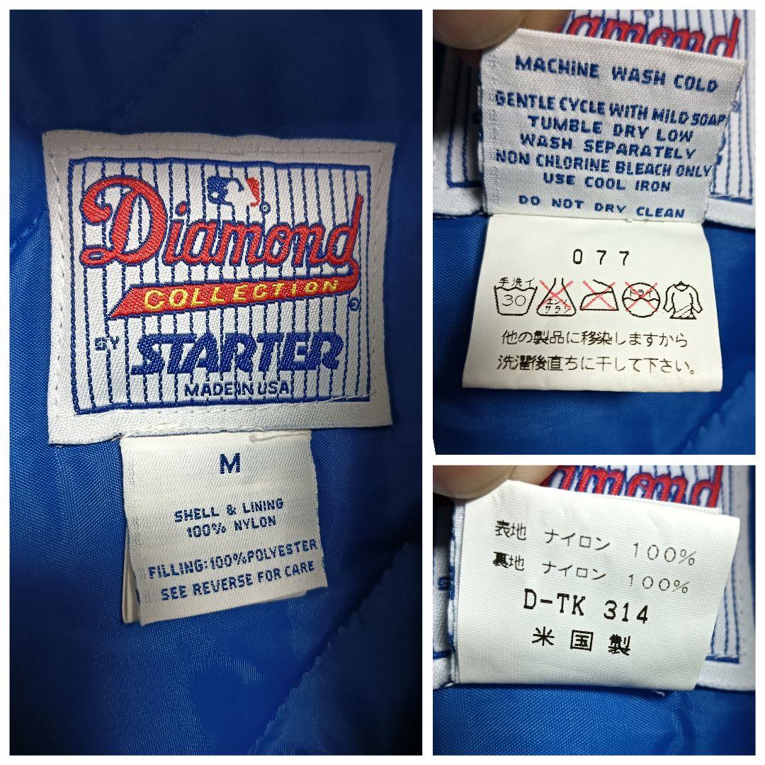 STARTER ロサンゼルス・ドジャース 野茂英雄 ナイロン中綿刺繍ジャケット