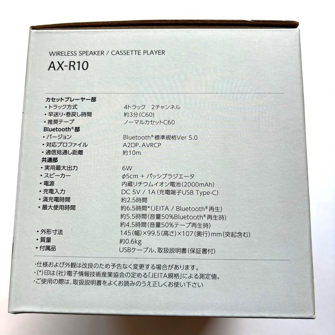 新品AUREX カセットプレイヤー AX-R10 USB TypeーC東芝
