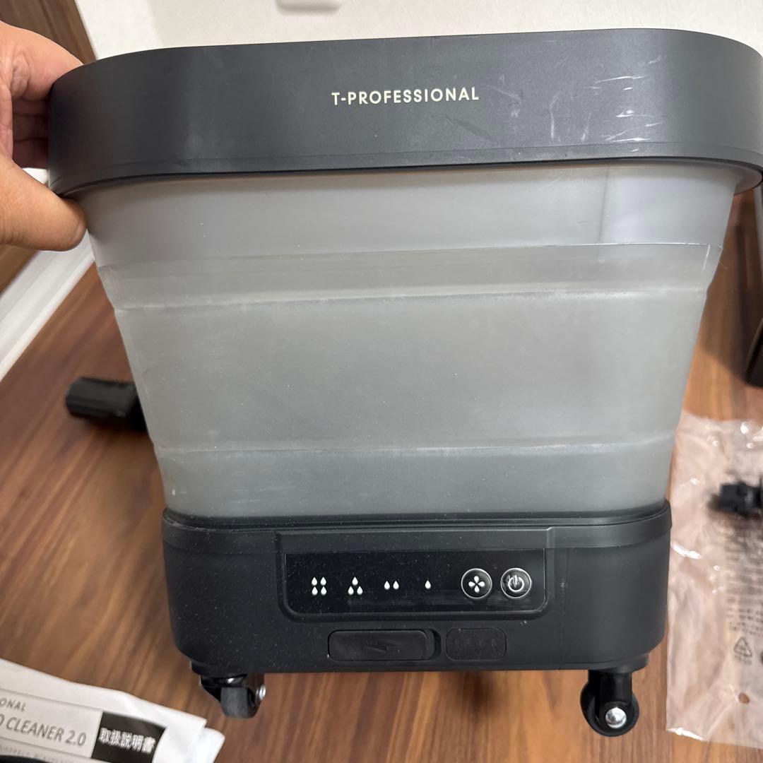 T-PROFESSIONAL　2.0　スペシャルセット