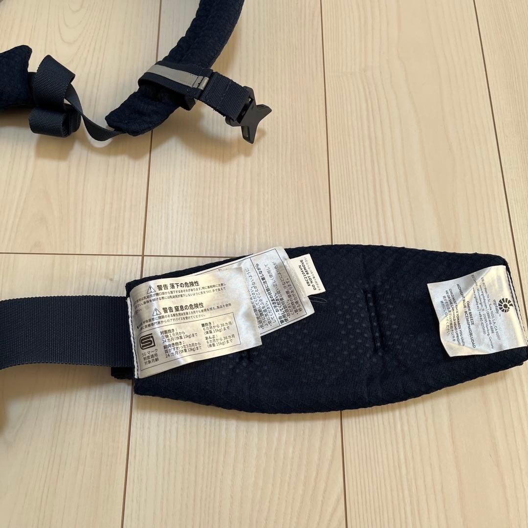 【値下げ】ergobaby OMNI Breeze 抱っこ紐 ネイビー
