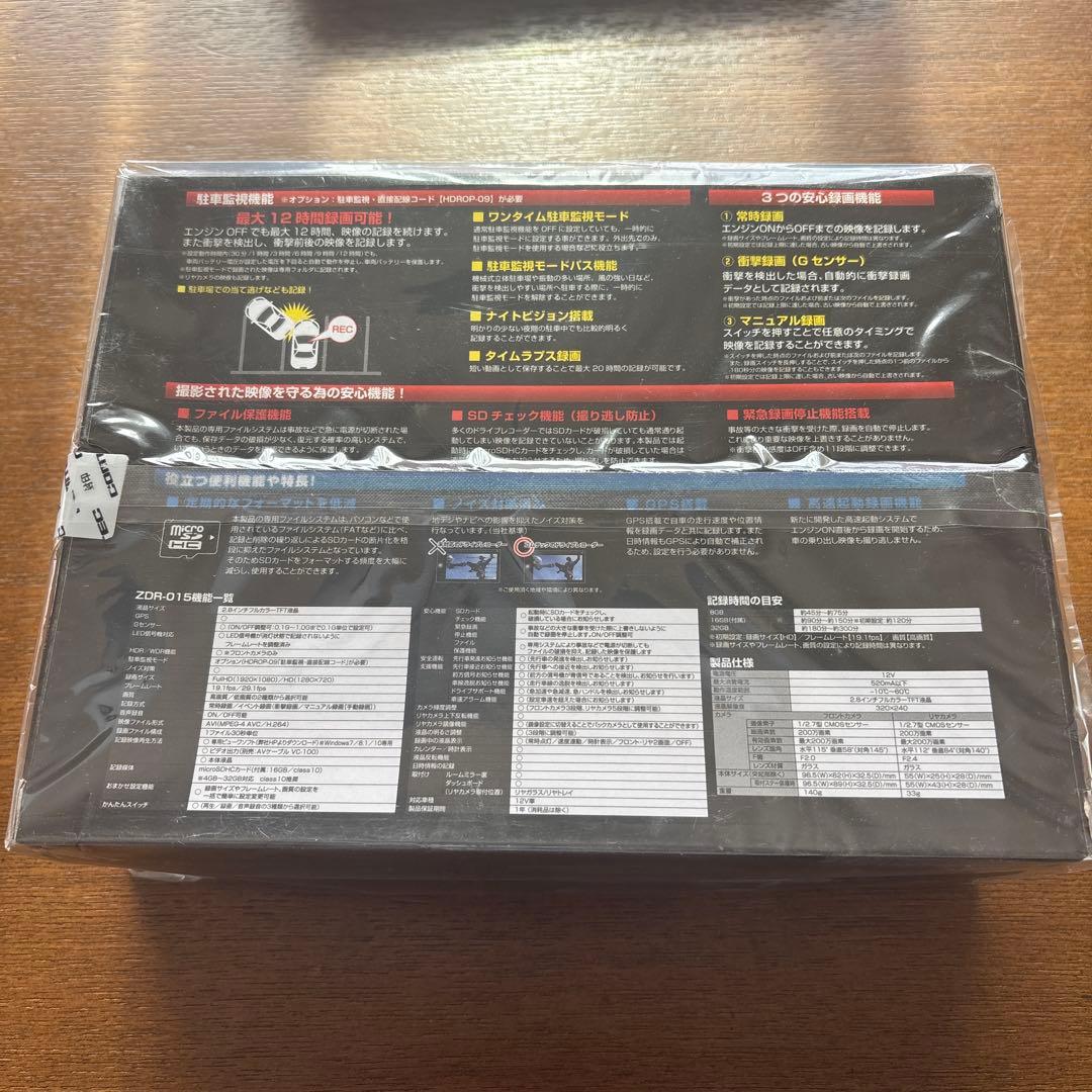 いっぬCOMTEC ZDR-015 ドライブレコーダー