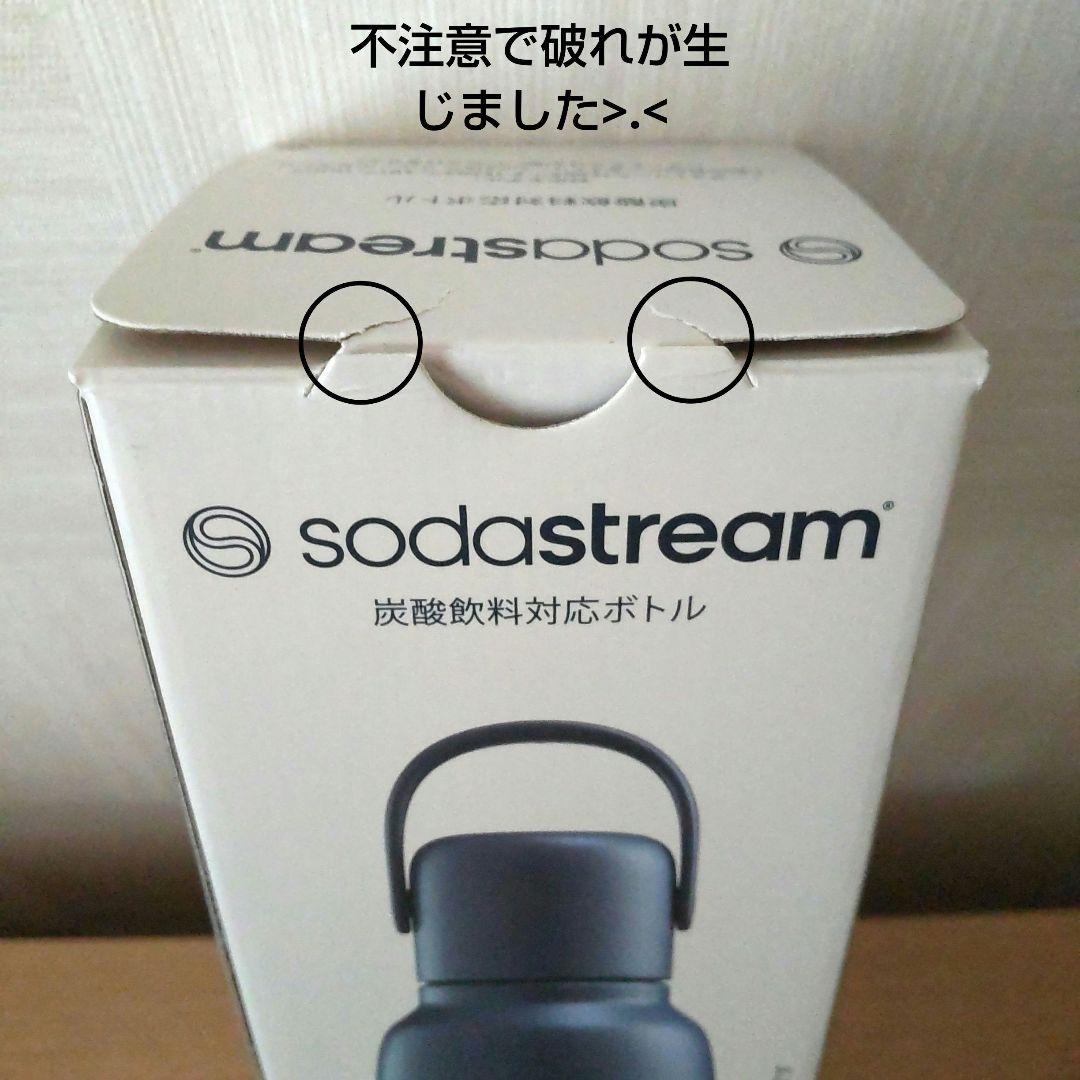 《新品未使用 》sodastream ソーダストリーム スターター特別パッケージ