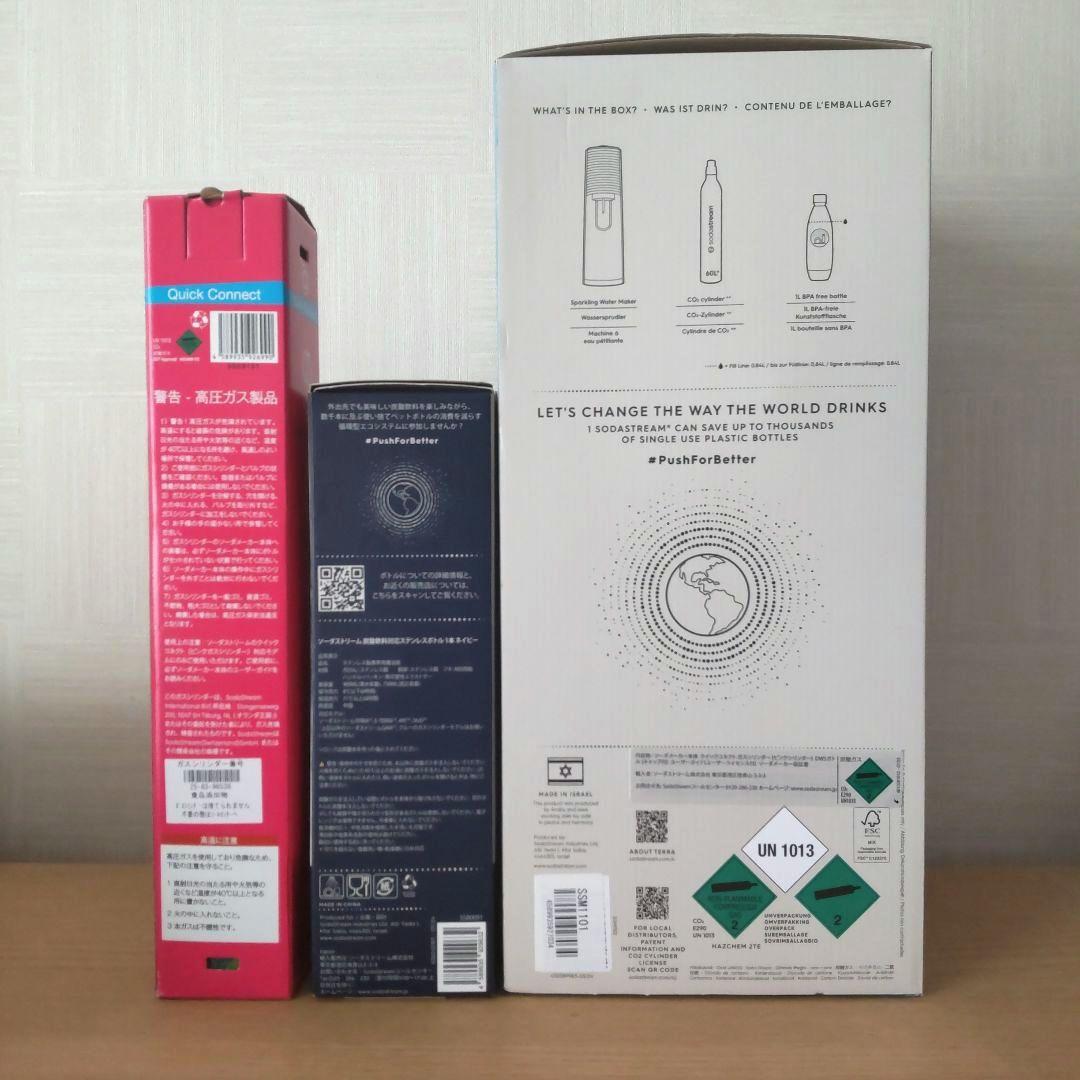 《新品未使用 》sodastream ソーダストリーム スターター特別パッケージ