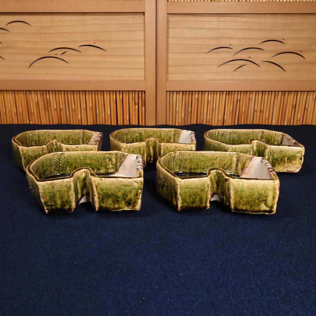 玉置保夫 織部向付 5客 共箱 岐阜県重要無形文化財