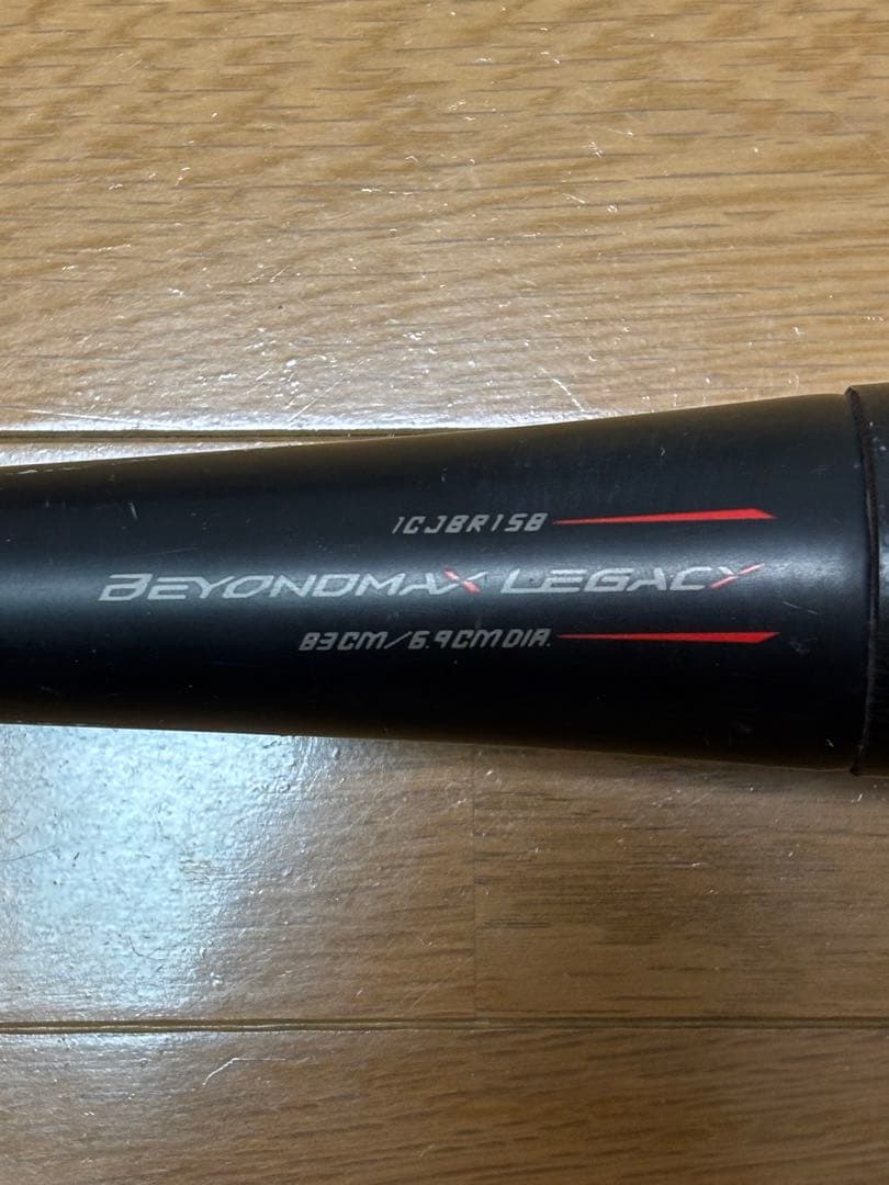 ミズノ ビヨンドマックスレガシー　ミドルバランス83cm