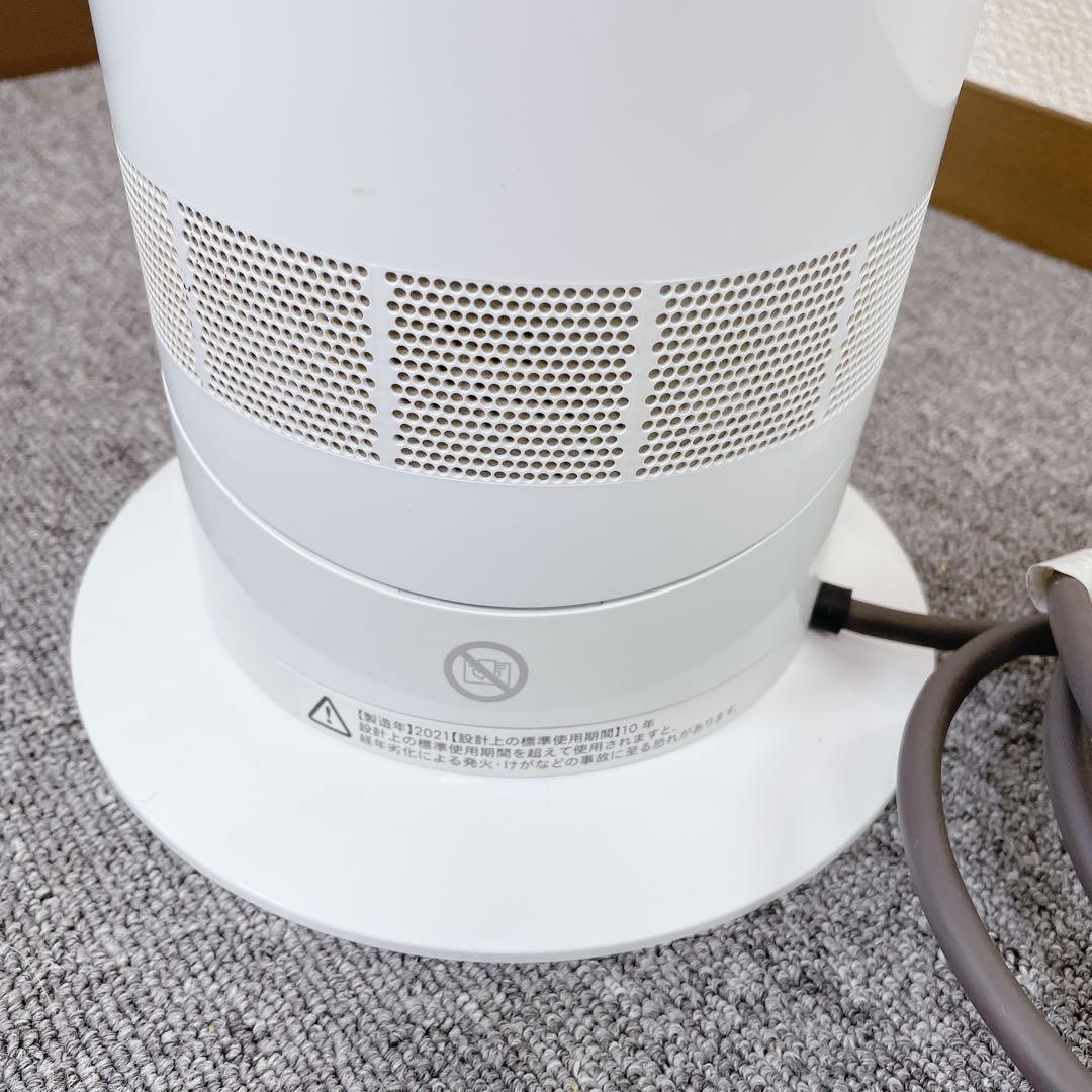Dyson hot + cool AM09 セラミックファンヒーター