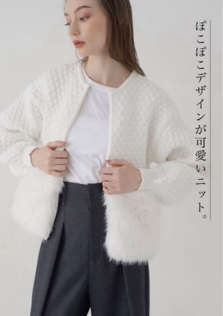 AA maison de Dolce. メゾンドドルチェ ファーリーニット