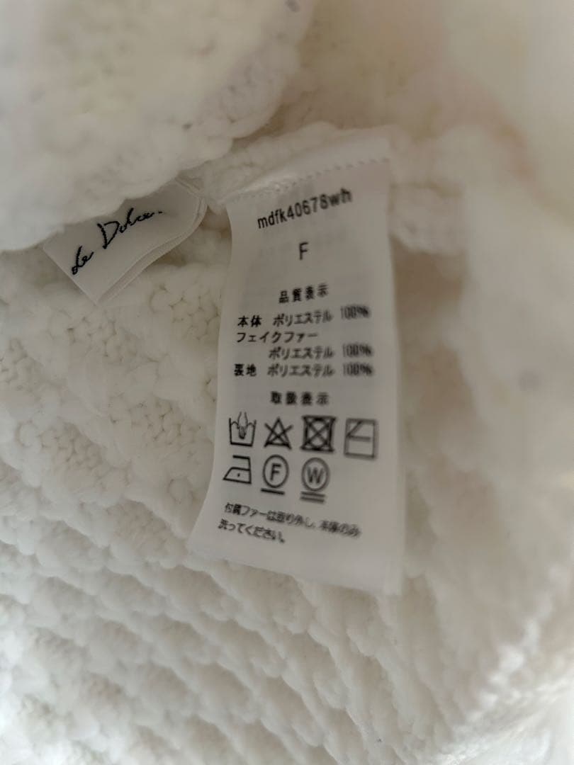 AA maison de Dolce. メゾンドドルチェ ファーリーニット