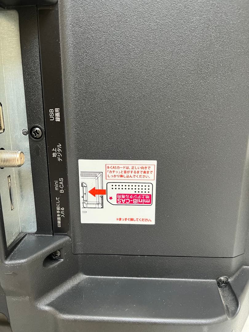 nexxion 24V型 液晶テレビ DVDプレーヤー内蔵 20年製 リモコン付