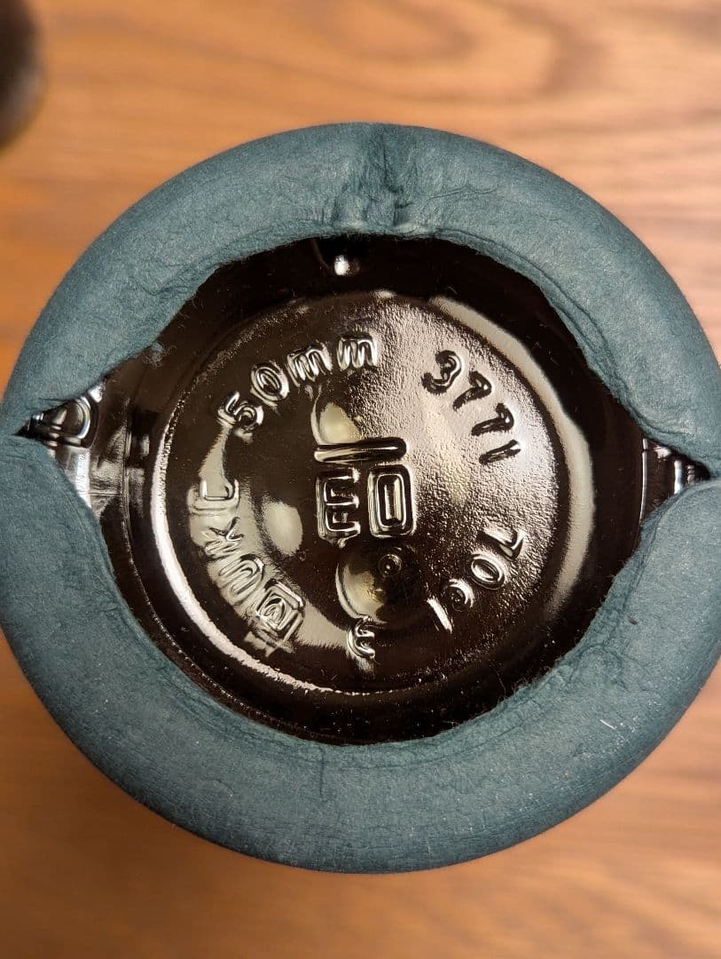 ブルイックラディ TWENTY ONE 21年 ウイスキー 未開封