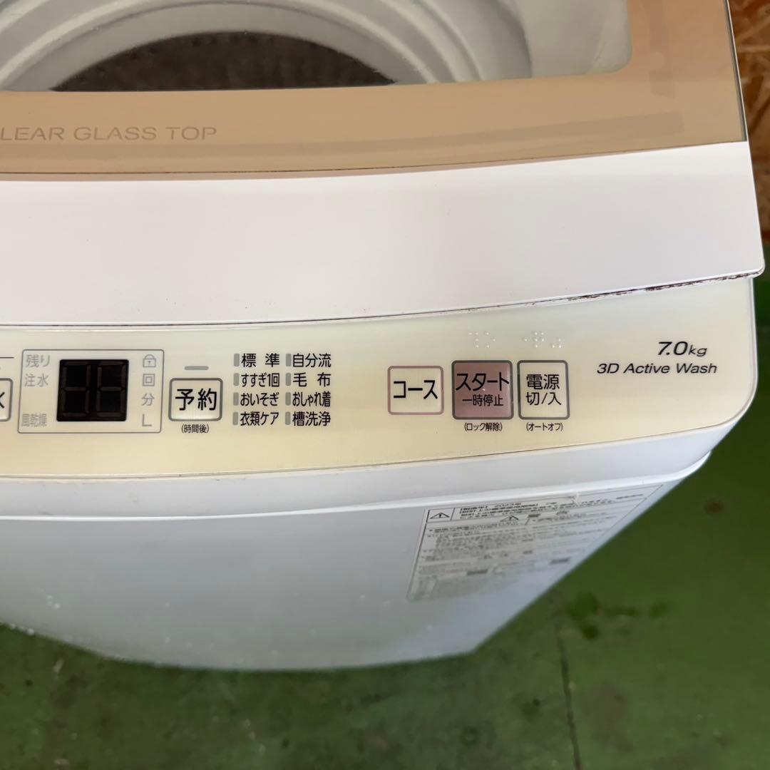 280 AQUA 洗濯機　容量7kg 一人暮らし　冷蔵庫も在庫有　大人気モデル