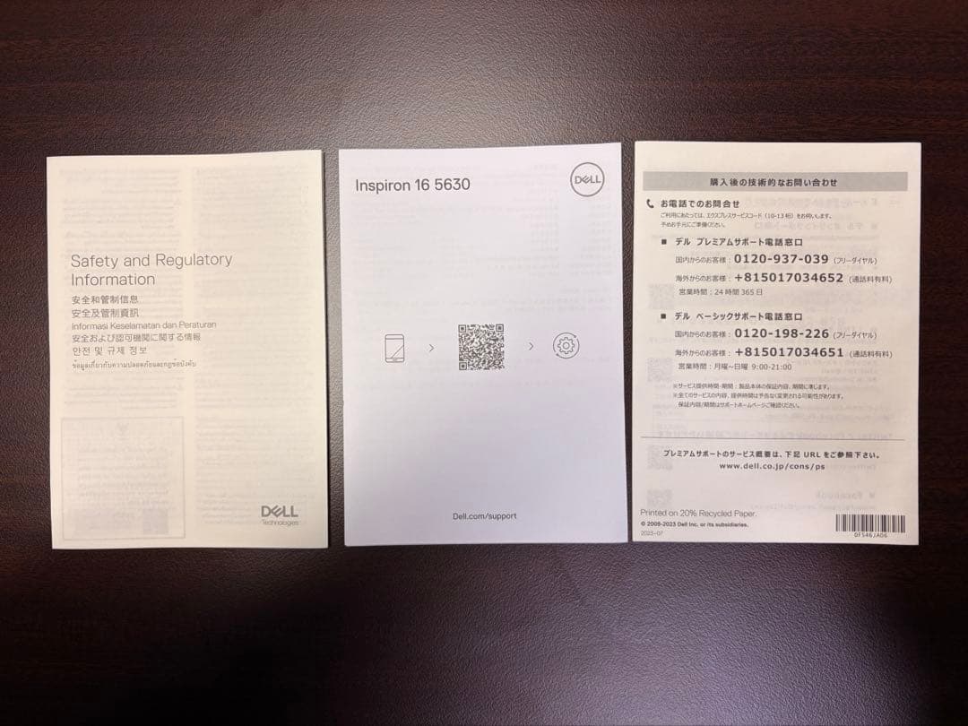 Windowsノート本体 Dell inspiron16 Core i7 1360p
