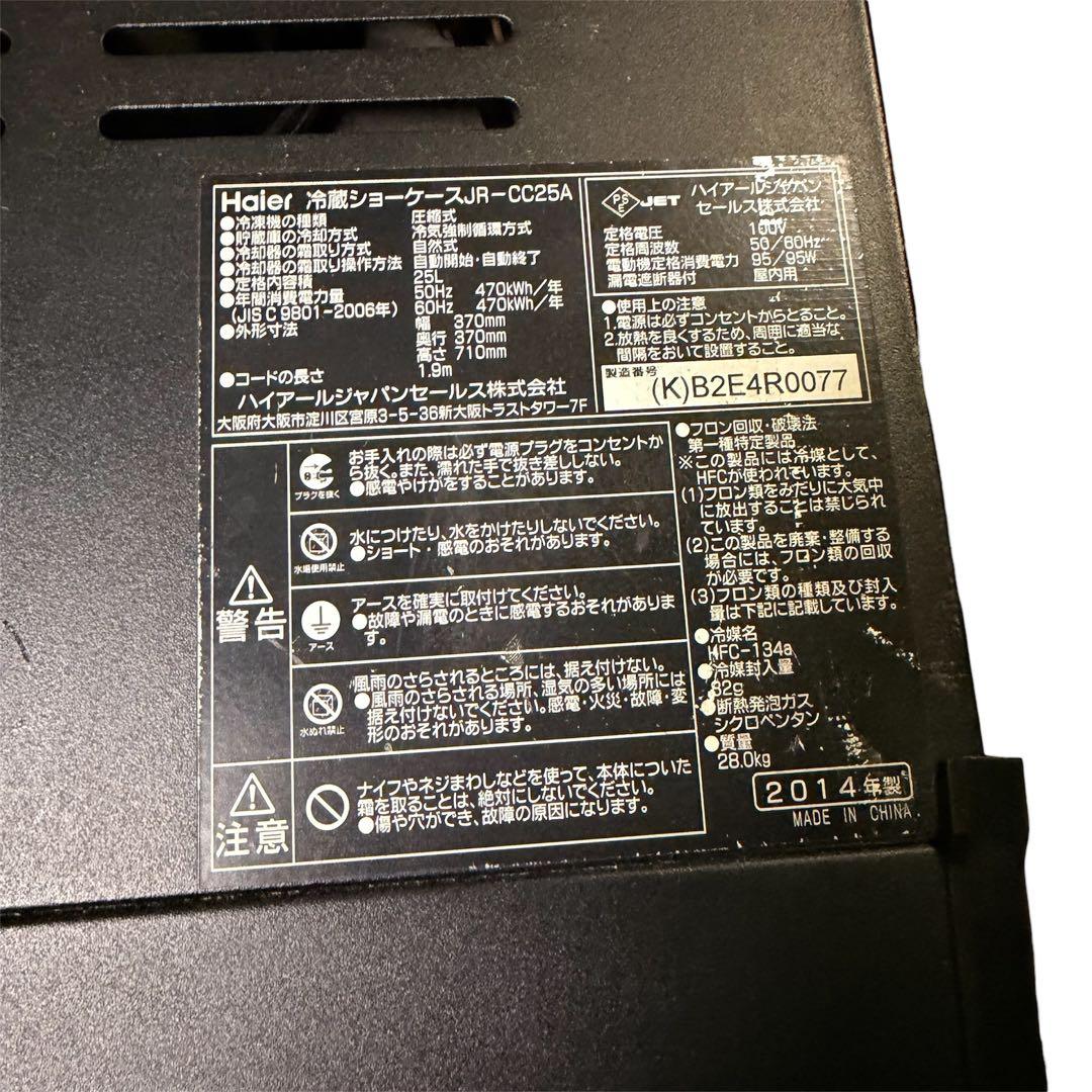 Coca-Cola 冷蔵庫 希少！