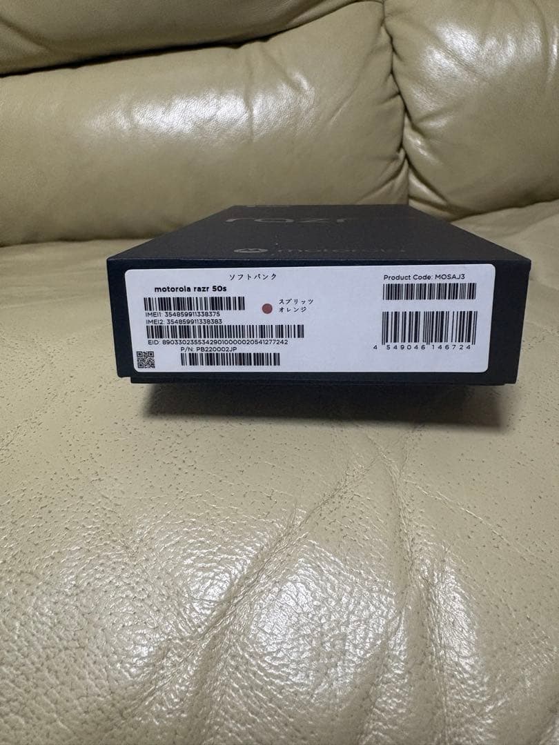 スマートフォン本体 motorola razr 50s SoftBank