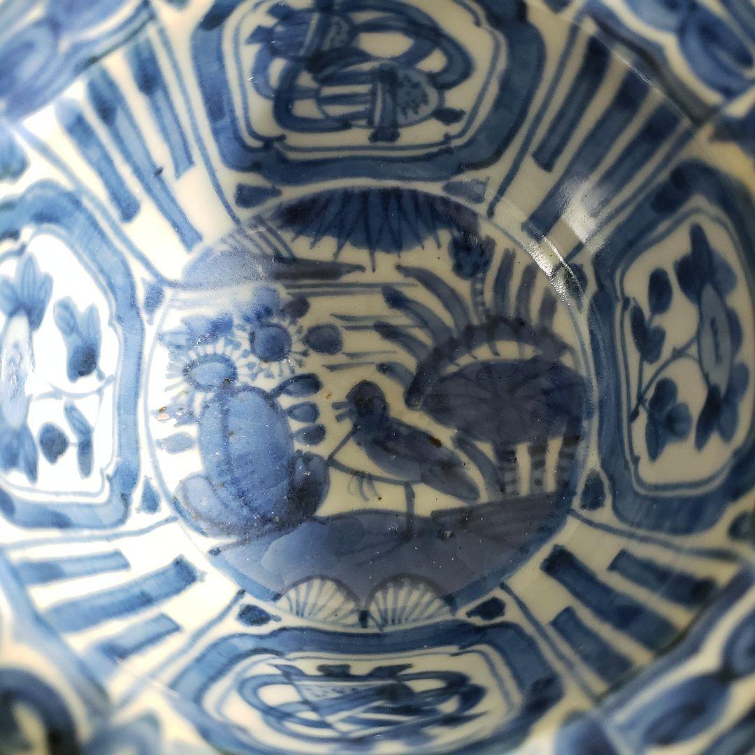 向付　古染付写し　芙蓉手　花鳥文　小鉢　訳あり　欠け　江戸