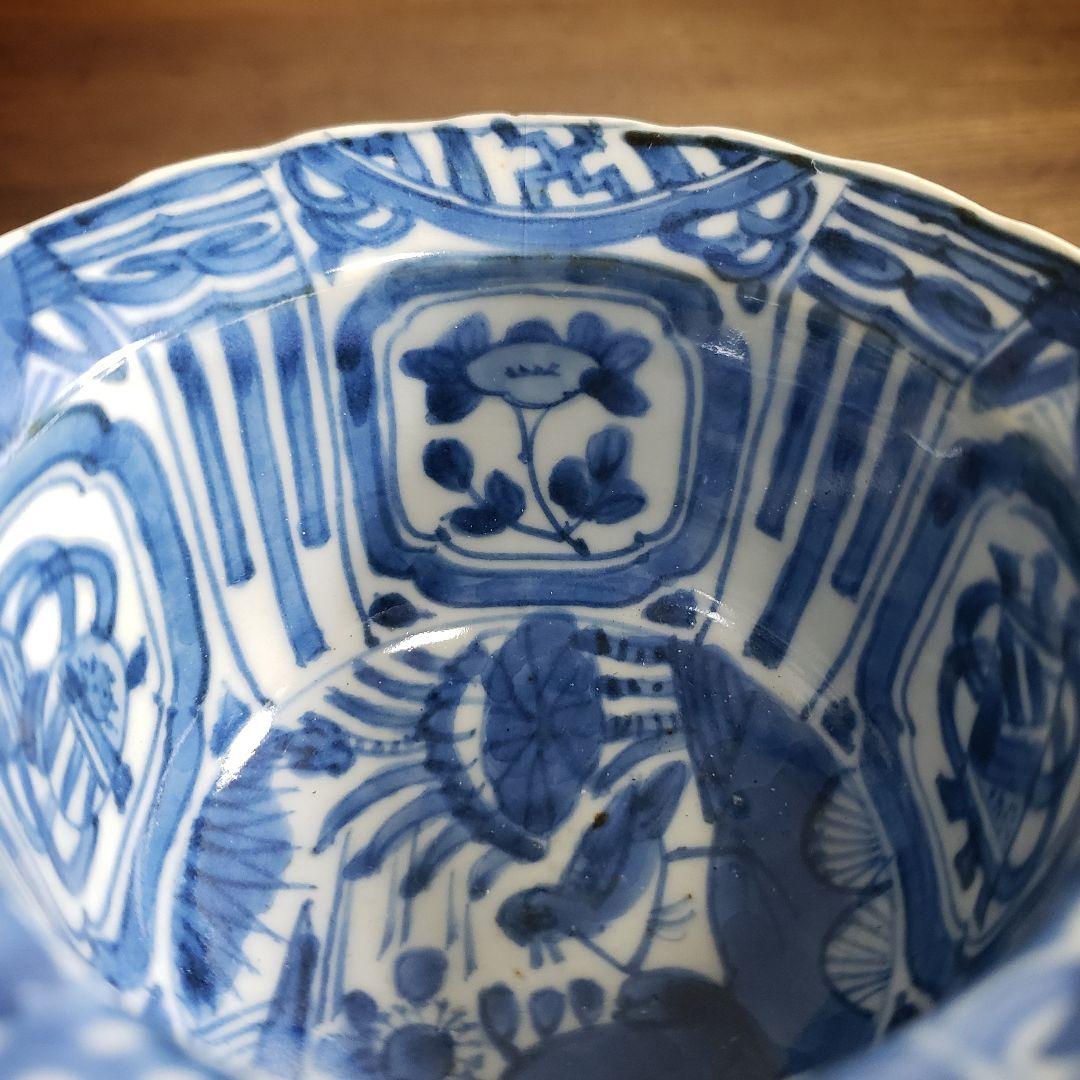 向付　古染付写し　芙蓉手　花鳥文　小鉢　訳あり　欠け　江戸