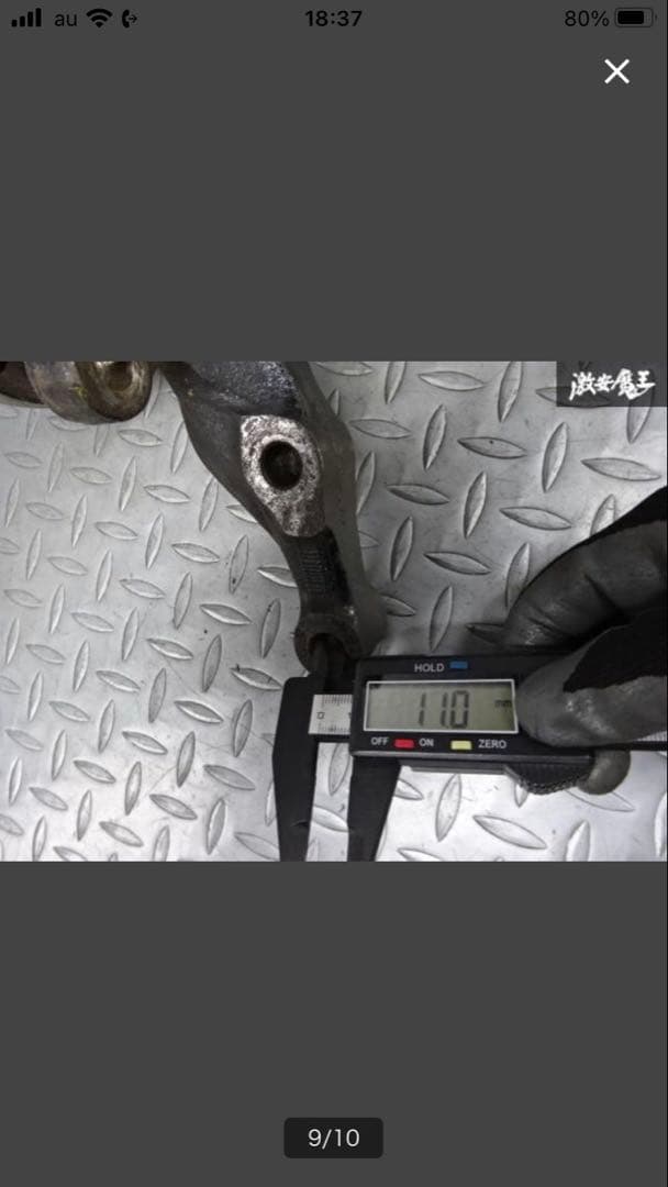 326power S13 RPS13 180SX フロントナックル　ハブ付き