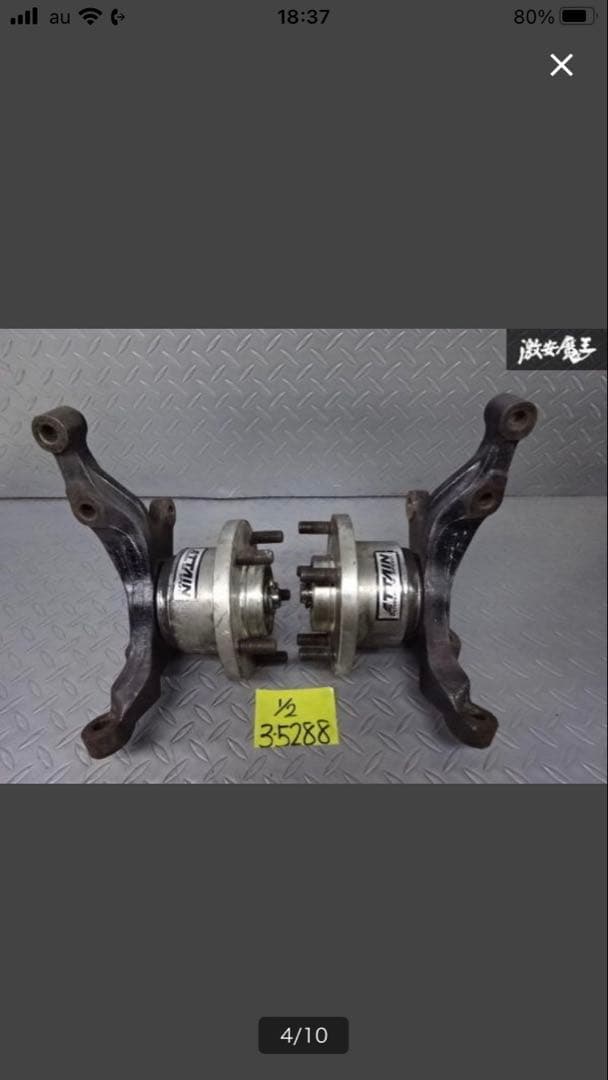 326power S13 RPS13 180SX フロントナックル　ハブ付き