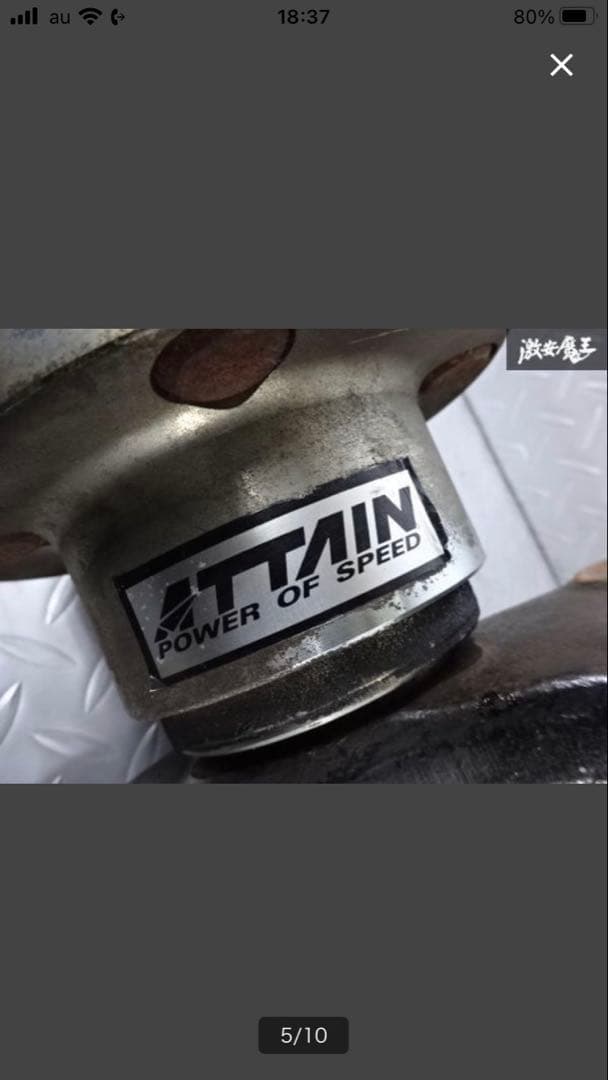 326power S13 RPS13 180SX フロントナックル　ハブ付き