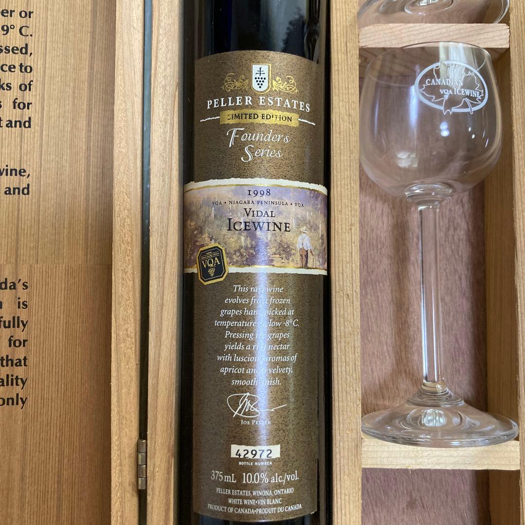 カナディアン VQA アイスワイン セット