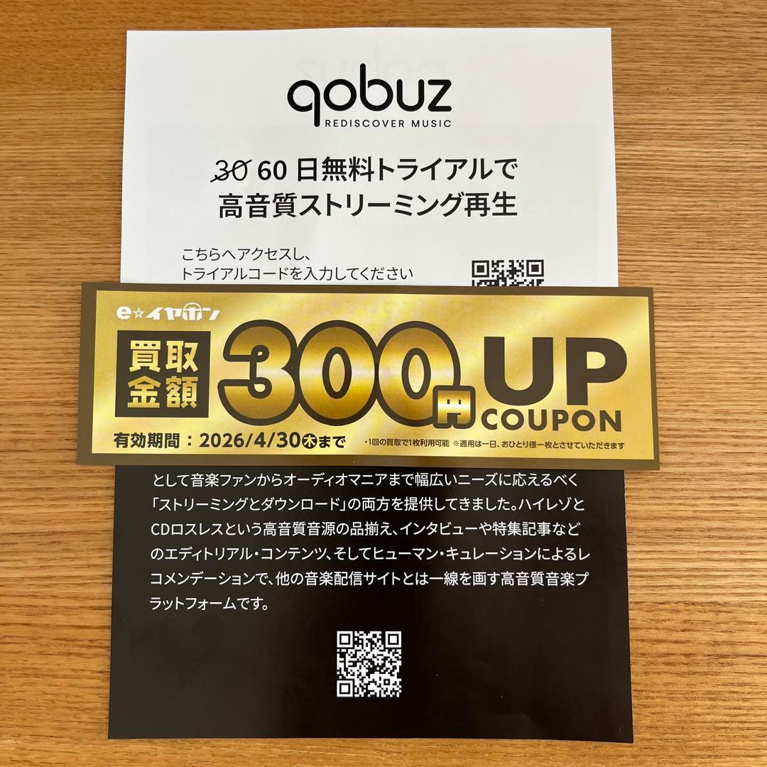 LETSHUOER S12 Pro (同梱品多数)