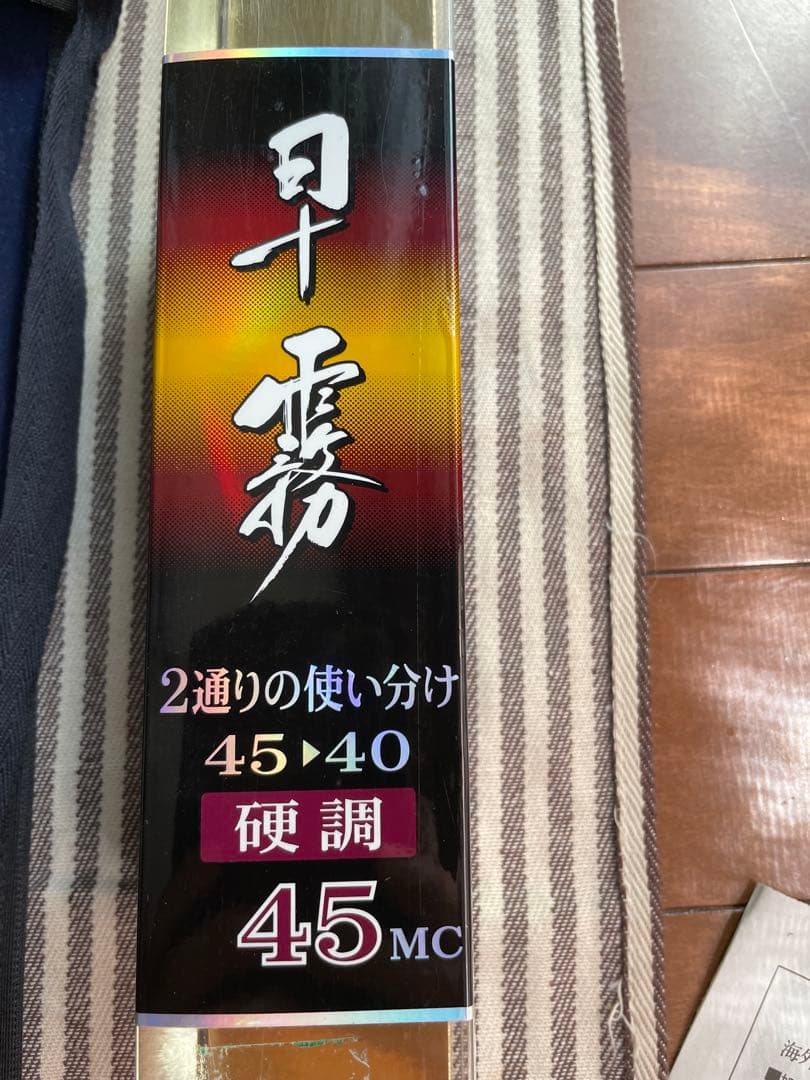 美品　Daiwa 早霧　45MC 釣り竿 45/40マルチ