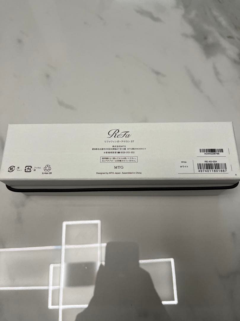 ReFa リファフィンガーアイロン