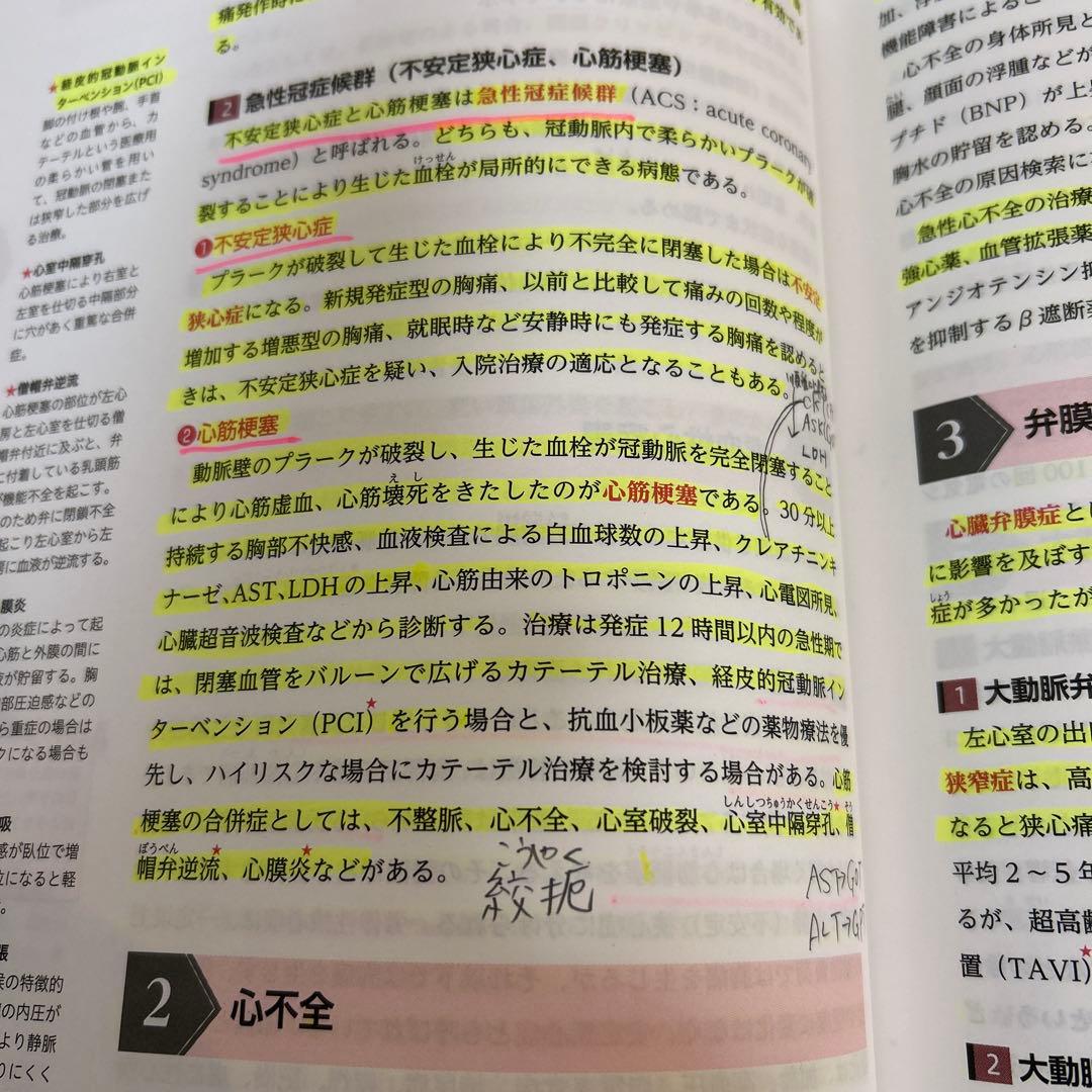 【新カリキュラム対応】最新　精神保健福祉士養成講座　１８冊（定価55,440円）