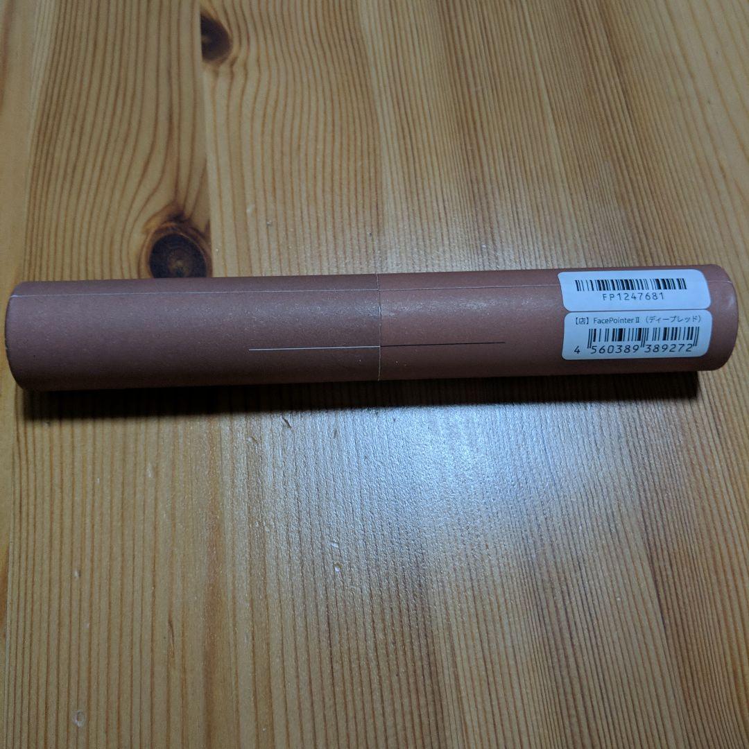 CORE FIT FACE POINTER II 美顔器