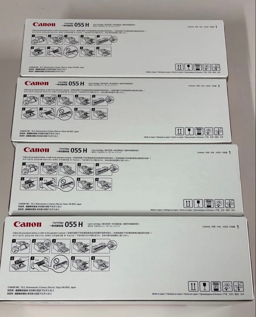 Canon トナー 055H 4色セット(各1) 新品・未使用・未開封