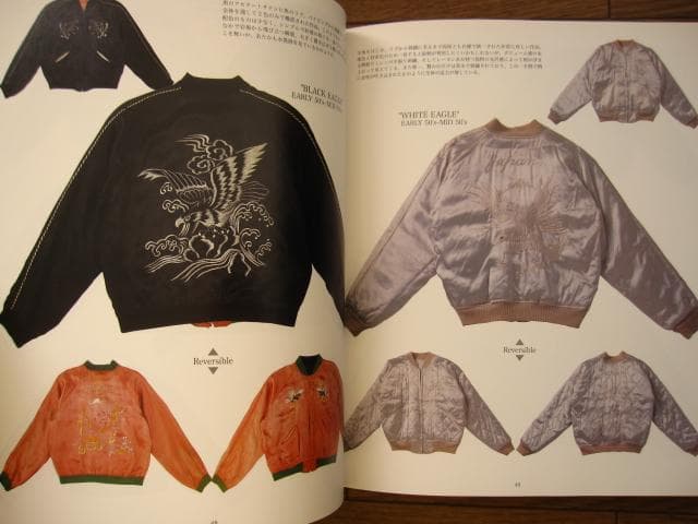 アート・デザイン・音楽 JAPAN JACKET BOOK
