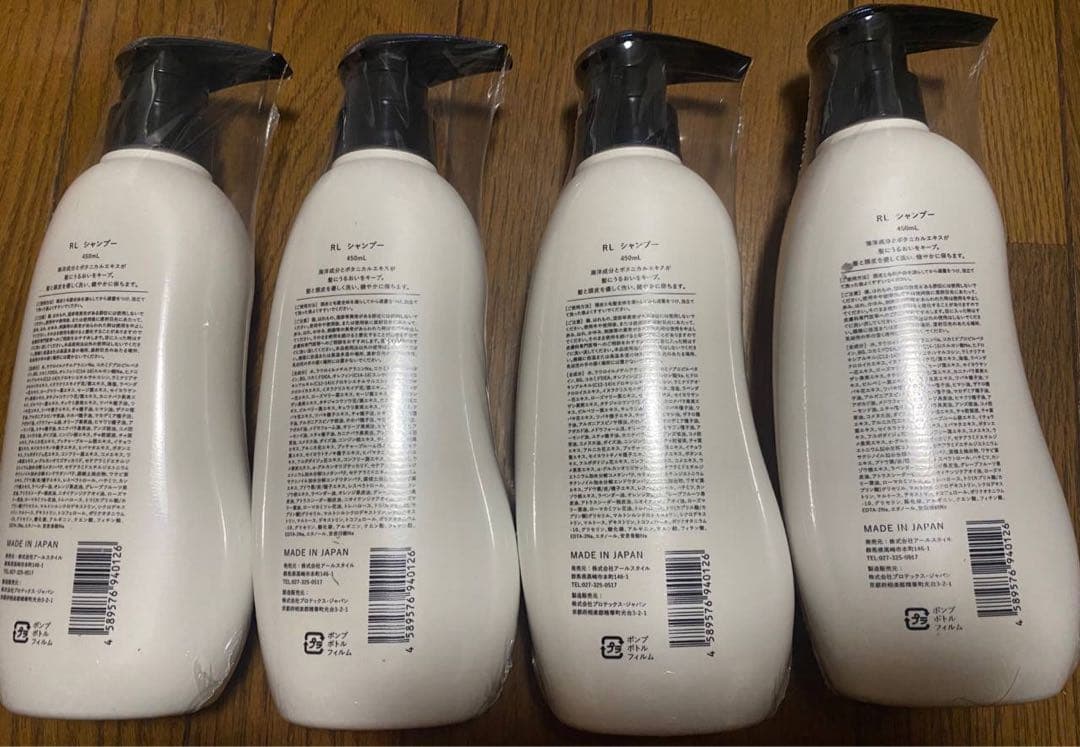 ⭐︎ 【新品未開封】リル ラグジュアリーシャンプー x4