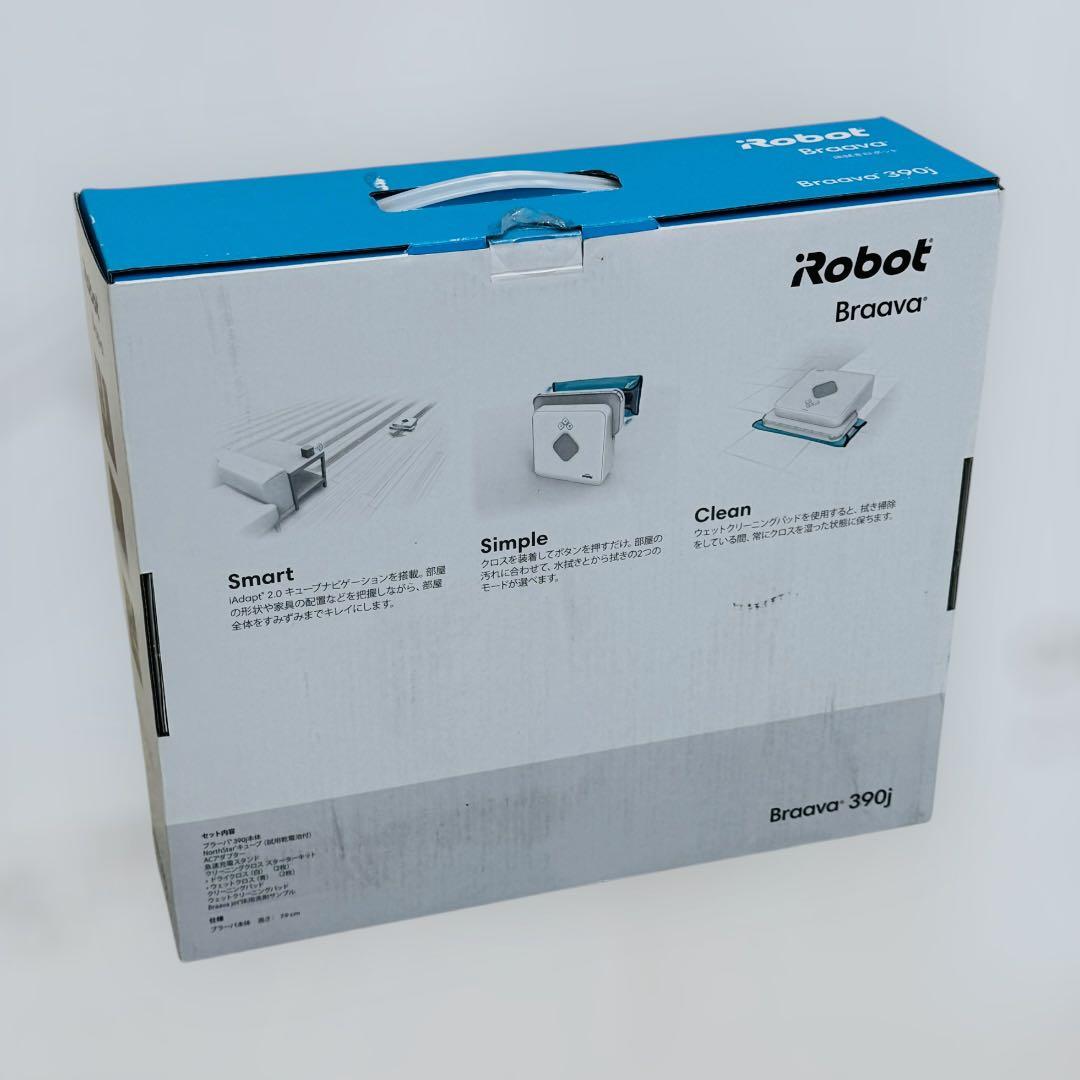8258.アイロボット ブラーバ 390j 未使用品