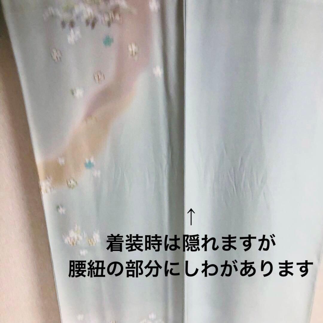 【美品　トールサイズ】京友禅　訪問着　水色　裄丈72.5 身丈173