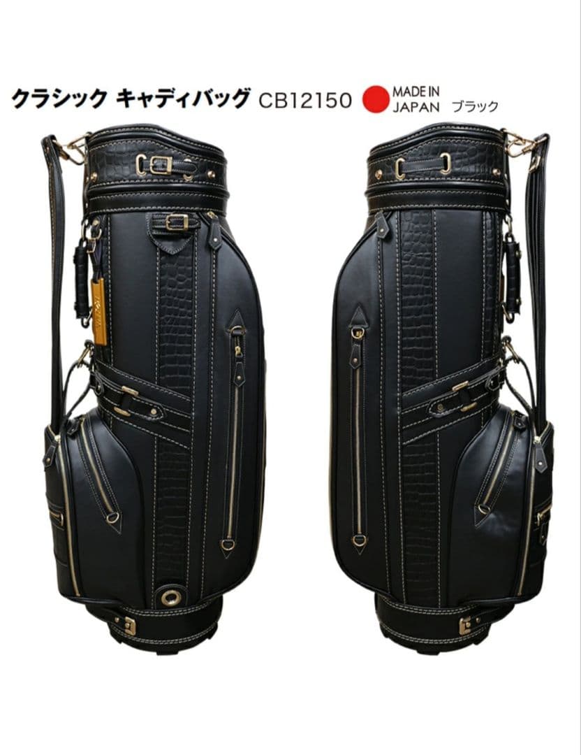 HONMA クラシック キャディバッグ CB12150 ブラック