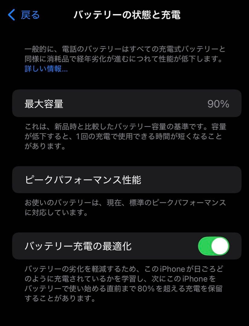 週末セール★ iPhone XsMax 512GB スペースグレー　ケース付